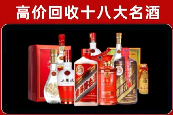 秀山回收老酒